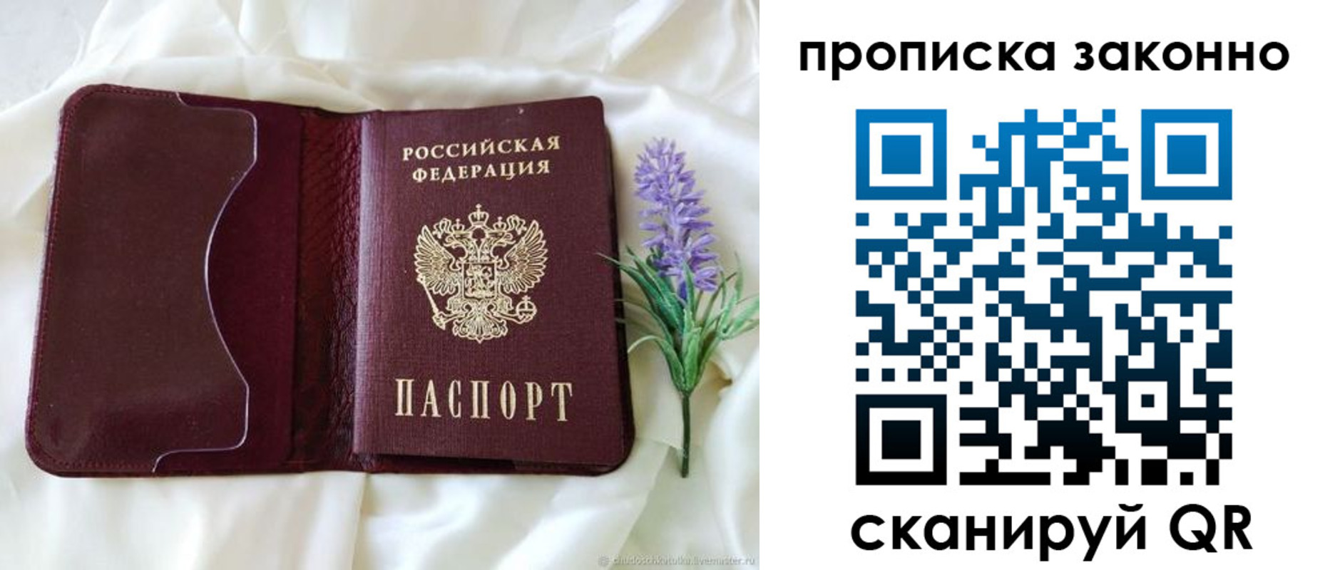 регистрация в Сасово