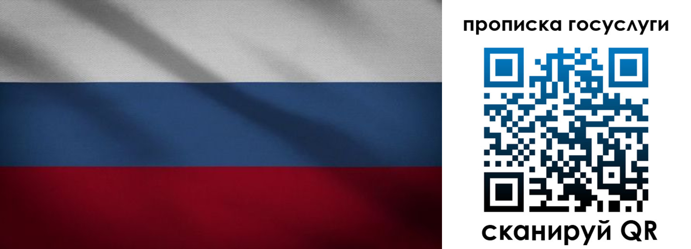 временная регистрация 2025 в Сасово